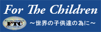 FTC Official Web Site
