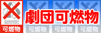 ���c�R�� Official Web Site