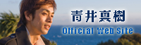 ��^�� Official Web Site